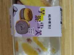 -鲍师傅糕点(永安里店)