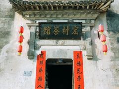 -南湖书院
