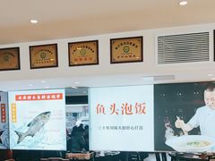 -川流不息·地道川菜·小龙虾(松东路店)