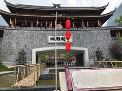 -中国傩城-三幺台