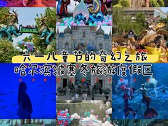 -哈尔滨波塞冬海底世界