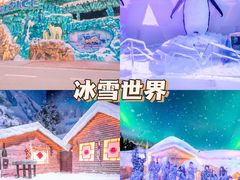 -长鹿旅游休博园