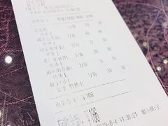 账单-宁波状元楼酒店(和义路店)