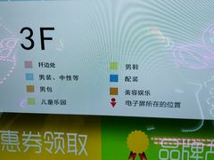 -王府井百货(中州中路店)