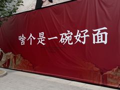 -万达广场(无锡滨湖店)