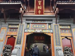 -磁器口古镇