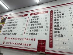 -三百碗宝应长鱼面(板仓街店)