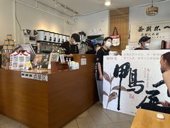 -一杯潮茶·专注潮汕茶饮(朝阳庄店)