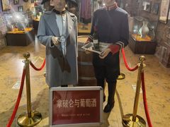 -青岛葡萄酒博物馆