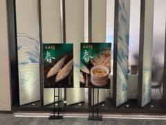 -道道鲜·崇明私房菜(五角场店)
