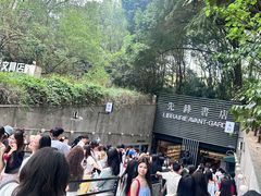 -先锋书店(五台山总店)