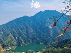 -秦岭终南山世界地质公园翠华山景区