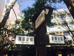 -铁路文化公园