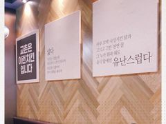 -Kyochon1991校村(共和路店)