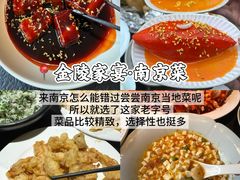 -李百蟹·江南蟹黄面·河景餐厅(夫子庙总店)