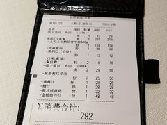 -俄士厨房(时代天街店)