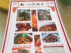 -临江后街鳝丝(临江店)
