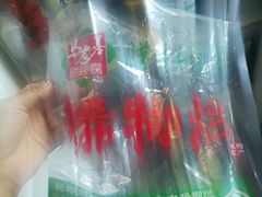 -马志善稀糊爛生熟肉店