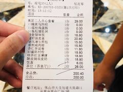 -顺德人家食府(黄金广场店)