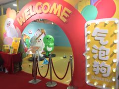 -摩登百货(岗顶店)