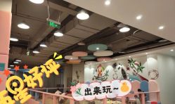 -百伦儿童乐园(犀浦百伦广场店)