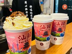 -一杯潮茶·专注潮汕茶饮(十二中创始店)