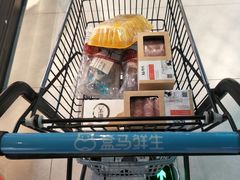 -盒马鲜生(杭州运河上街店)