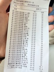 -复旦大学附属儿科医院