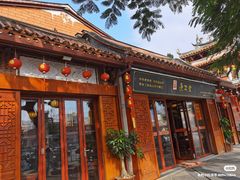 -秉正堂(天后宫总店)