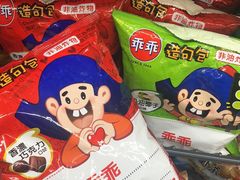 -永辉超市(大西洋银泰城店)