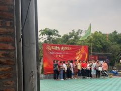 -新合益乡村农庄