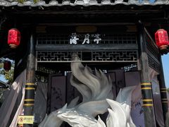 -淹城春秋乐园