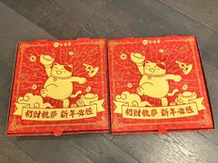 -必胜客(云和宅急送店)