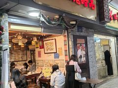 -玫瑰甜品(文明路店)