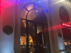 -阿凡提餐厅(簋街店)