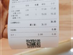 -茶百道(万象城店)