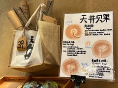 -天井·丑面包搭咖啡