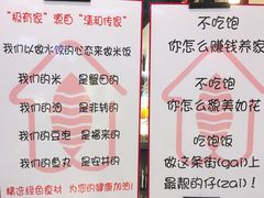 -极有家小鱼小鸡石锅煲(佳兆业店)