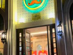 门面-巴依老爷新疆美食(昌平店)