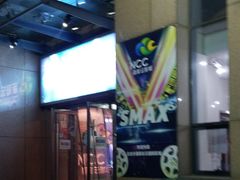 -天幕新彩云国际影城(激光巨幕店)