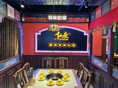 -仙座·重庆市井火锅(惠多港店)