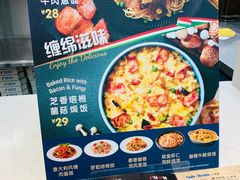 -达美乐比萨(大冲店)