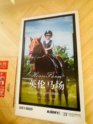 -爱儿美儿童摄影(奥森公园店)