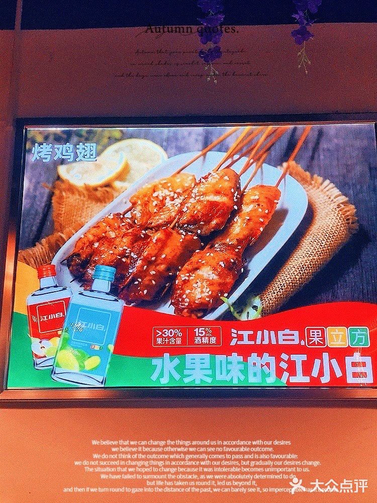 各种串串，烤的满好吃，满入味的那种