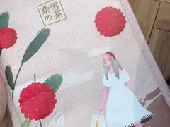 -奈雪的茶(凯德新都心店)
