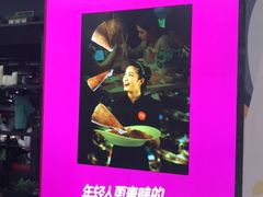 -九鼎轩火锅大排挡