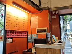 -第壹面(北京路店)