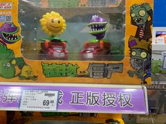 -TOYSRUS玩具反斗城(上海万象城店)