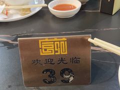 -吴记富苑(朝阳店)