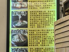 -三两春(浦三路店)